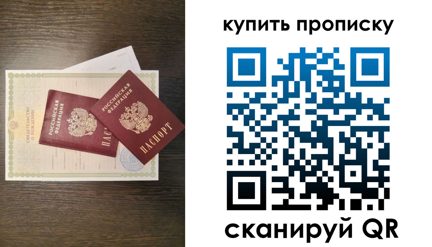 найти адрес прописки в Харабали