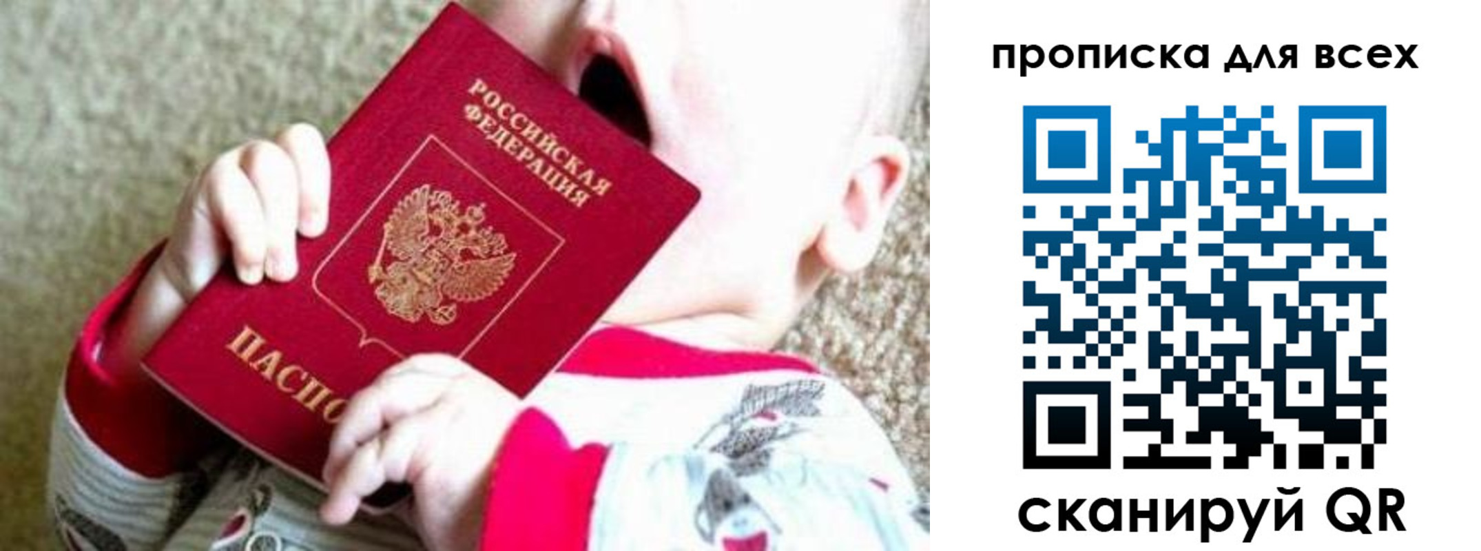 найти адрес прописки в Харабали