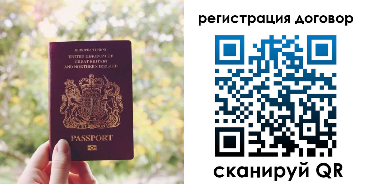 временная регистрация госуслуги в Харабали
