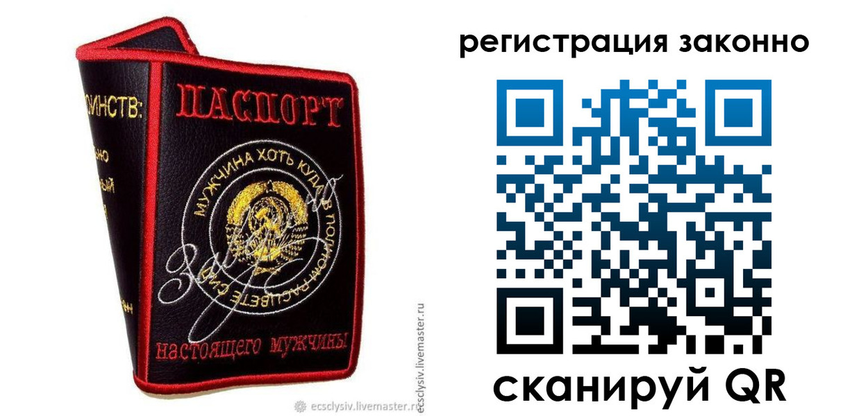 временная регистрация госуслуги в Харабали