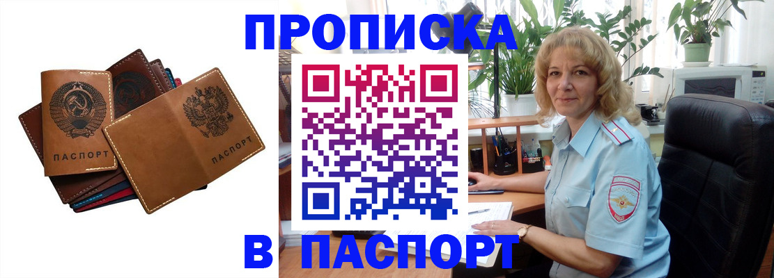 форма 3 в Харабали