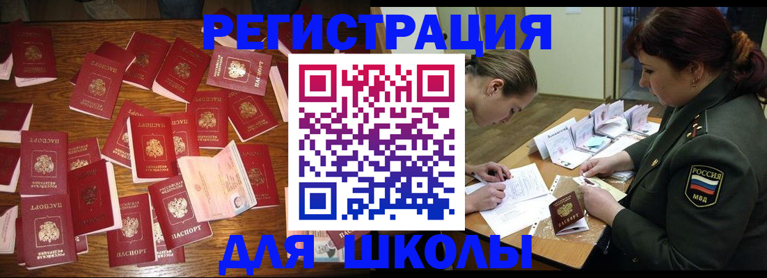 регистрация в Харабали