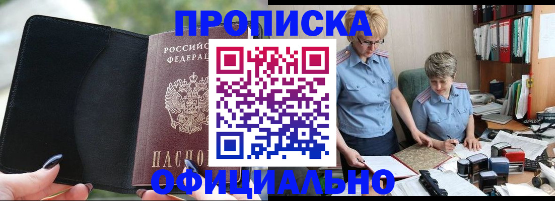 прописка иностранных граждан в Харабали